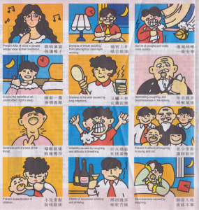 Nin Jiom Pei Pa Koa Cartoon